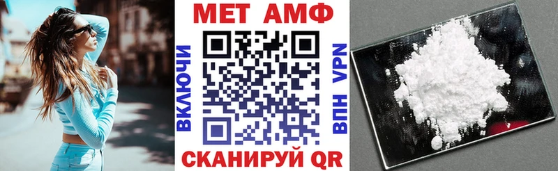 Amphetamine Premium  Светогорск 
