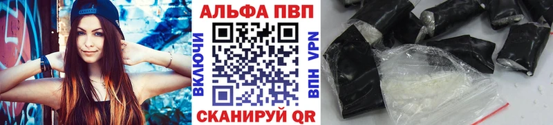 Alfa_PVP VHQ  купить наркоту  Светогорск 