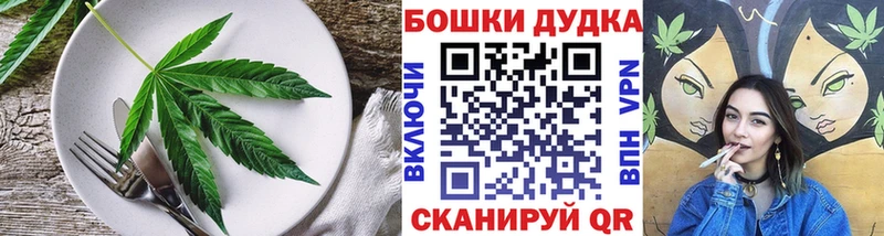 Еда ТГК конопля  Светогорск 