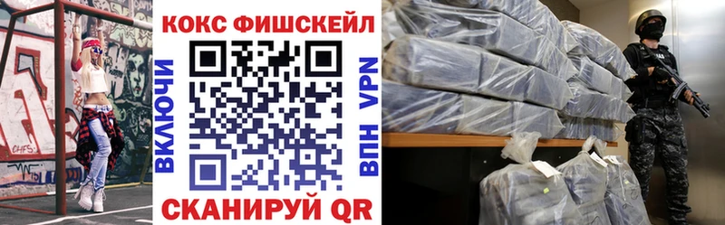 где купить наркотик  Светогорск  Кокаин 97% 