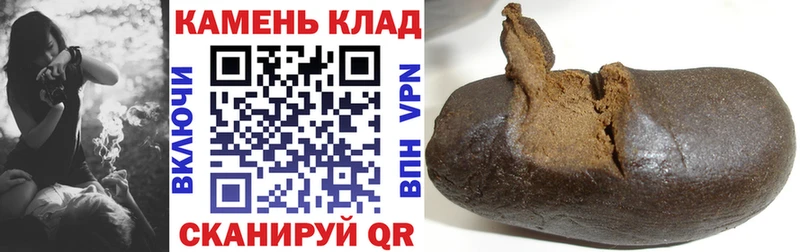 Гашиш ice o lator  Светогорск 