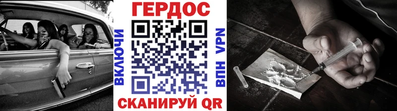 купить закладку  Светогорск  omg зеркало  Героин герыч 