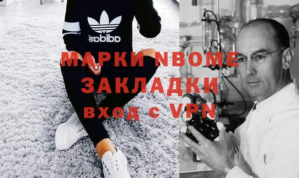 не бодяженный Балахна