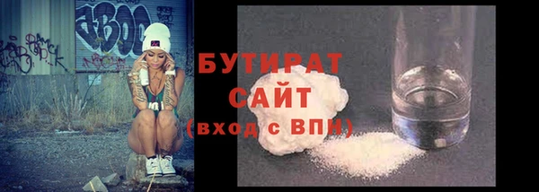 не бодяженный Баксан
