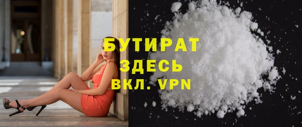гашик Балабаново