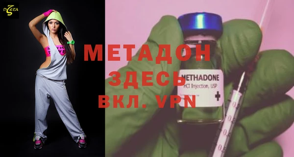 не бодяженный Балахна