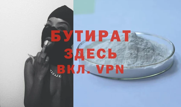 гашик Балабаново