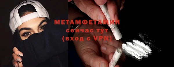 гашик Балабаново