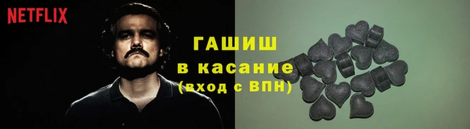 гашик Балабаново