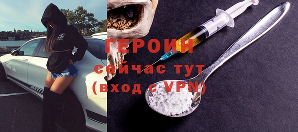 гашик Балабаново