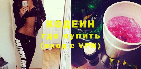 тгк Покачи