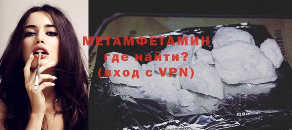 гашик Балабаново