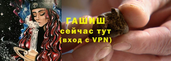 гашик Балабаново
