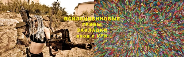 гашик Балабаново