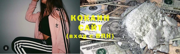 не бодяженный Балахна