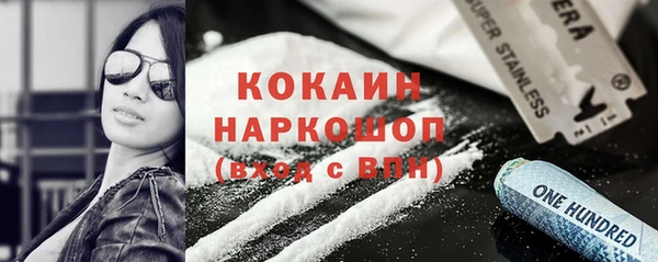 не бодяженный Балахна