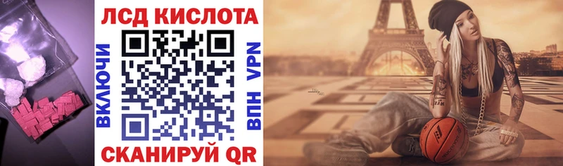 ЛСД экстази ecstasy  Светогорск 
