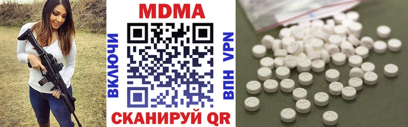 МДМА crystal  ссылка на мегу ССЫЛКА  Светогорск 