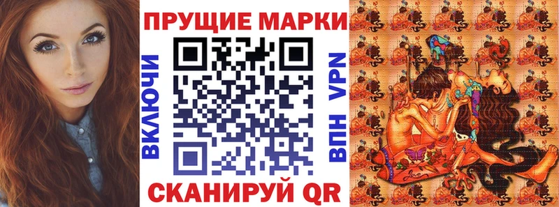 Марки NBOMe 1,5мг  купить   Светогорск 